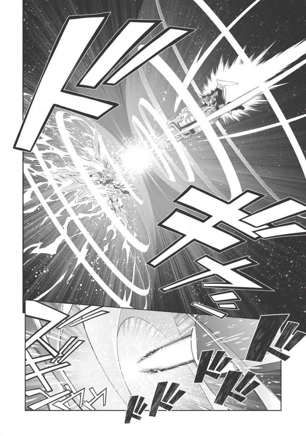 Page 30 Chapter 5.10 King of Ruin ~Gaogaigar vs Betterman~ the COMIC