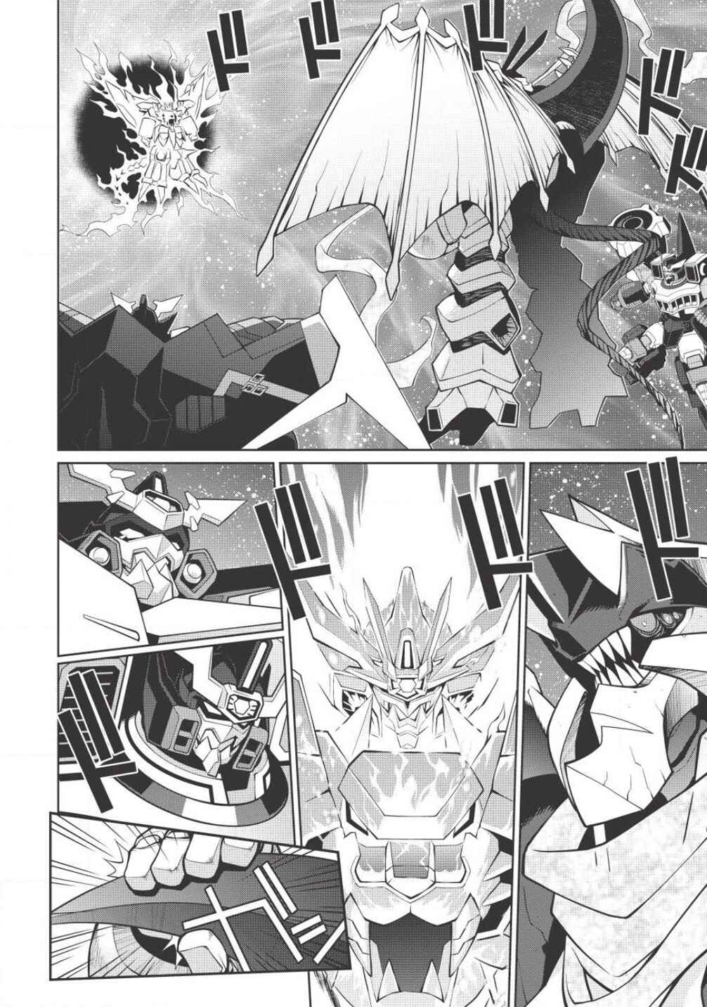 Page 6 Chapter 5.10 King of Ruin ~Gaogaigar vs Betterman~ the COMIC