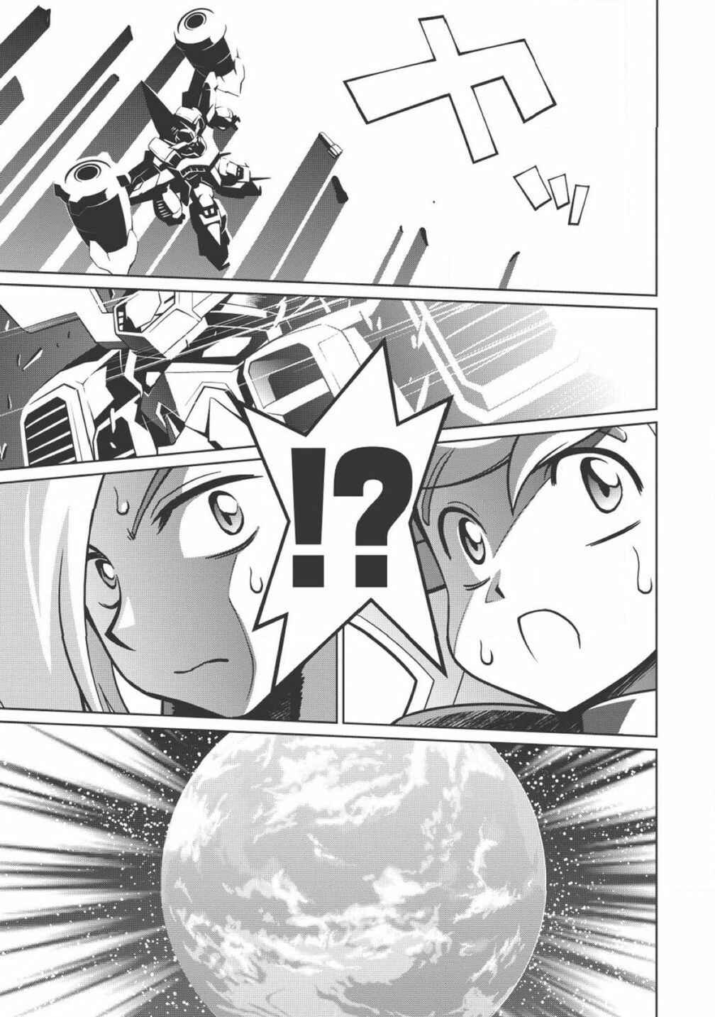 Page 17 Chapter 1.2 King of Ruin ~Gaogaigar vs Betterman~ the COMIC