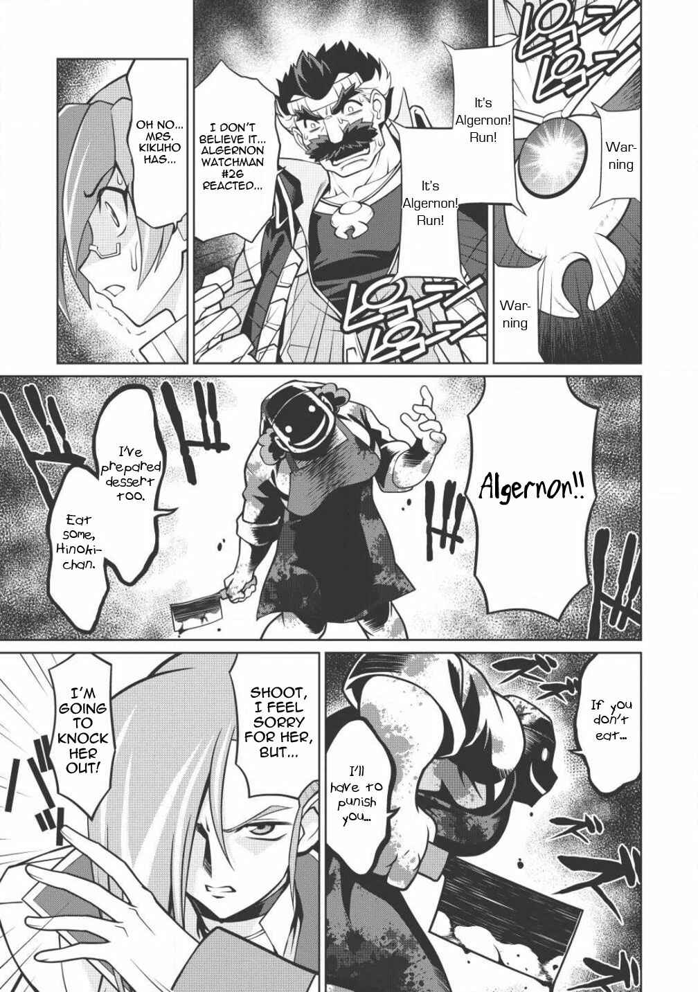 Page 15 Chapter 4.1 King of Ruin ~Gaogaigar vs Betterman~ the COMIC