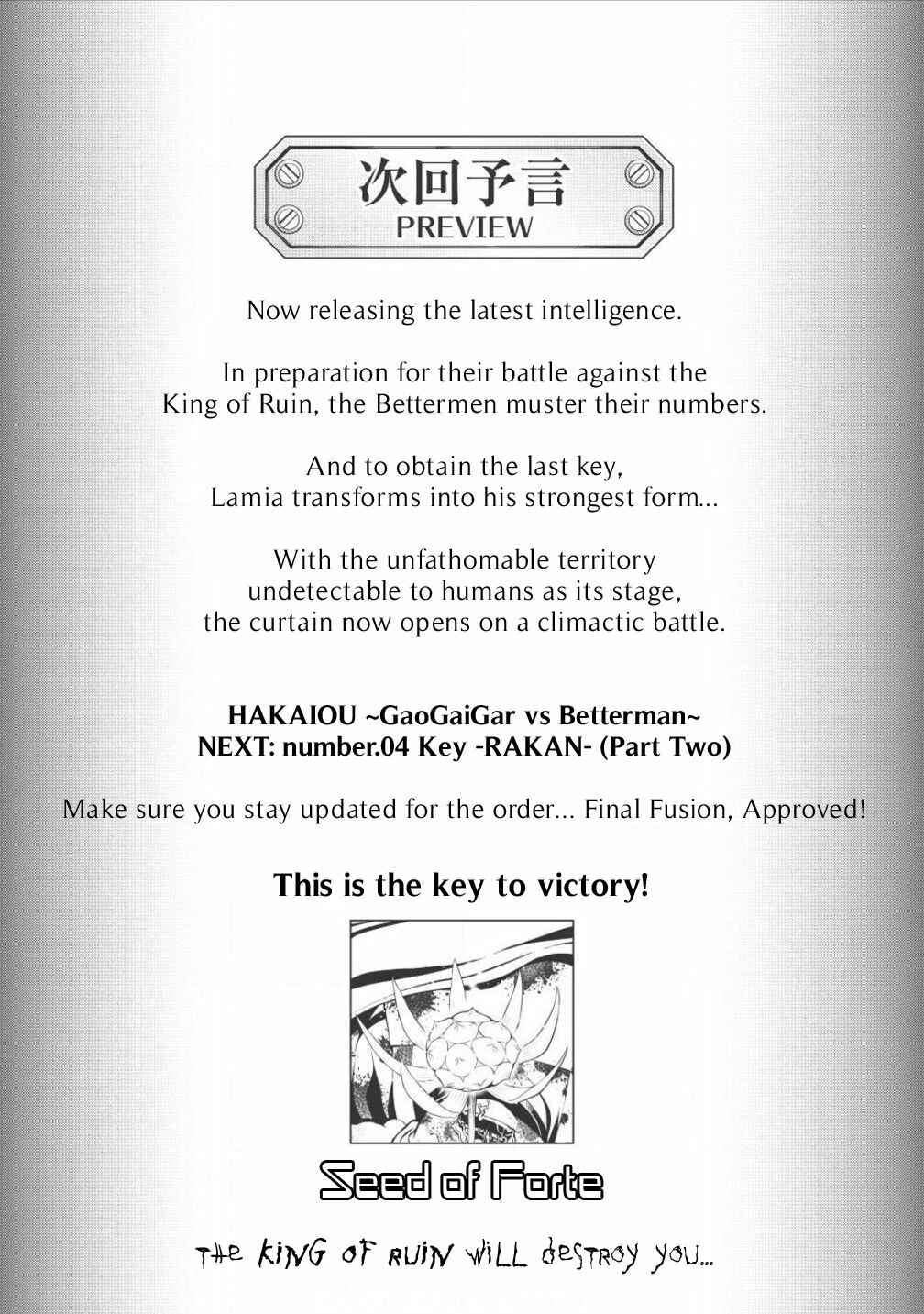 Page 23 Chapter 4.1 King of Ruin ~Gaogaigar vs Betterman~ the COMIC