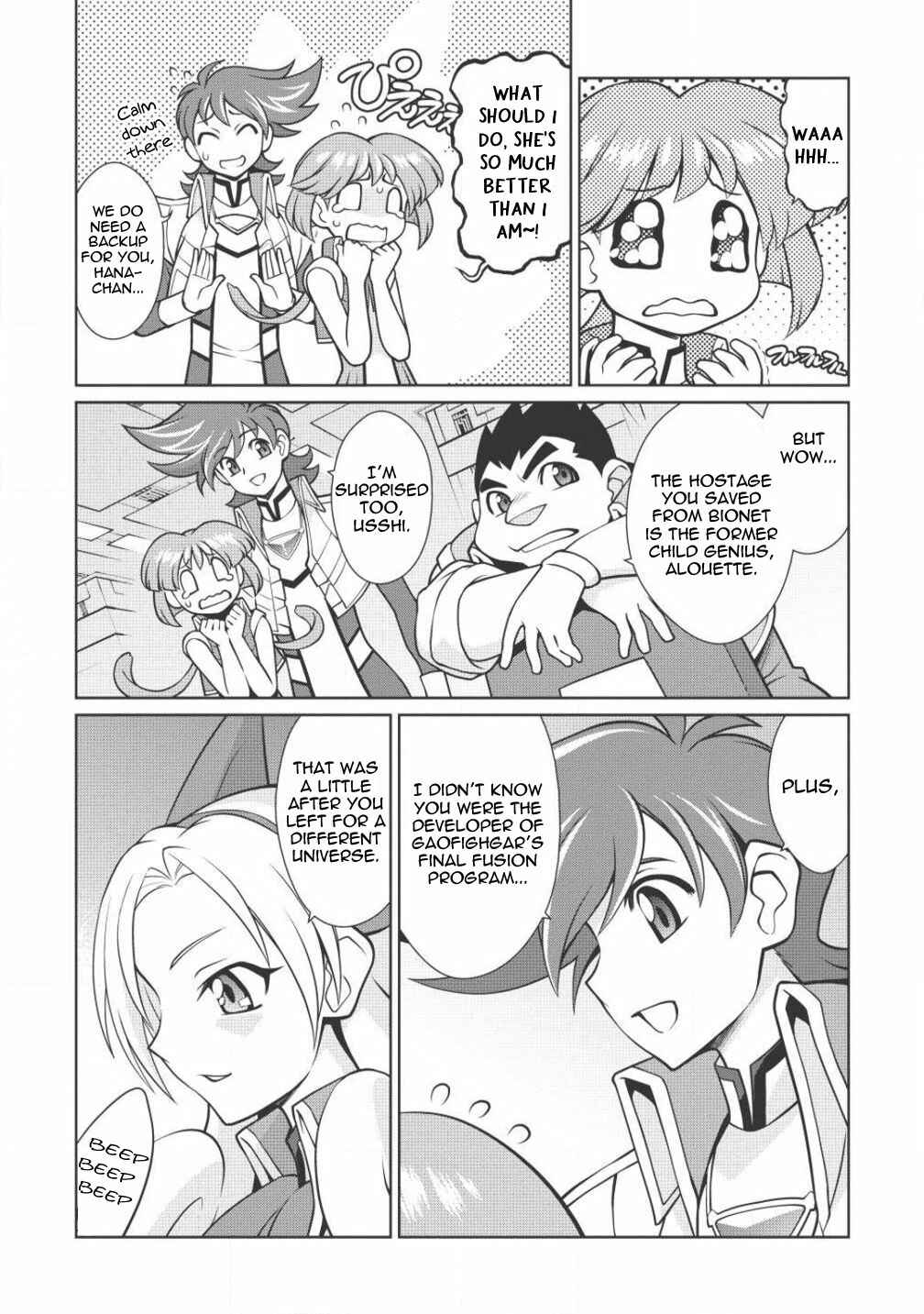 Page 7 Chapter 4.1 King of Ruin ~Gaogaigar vs Betterman~ the COMIC