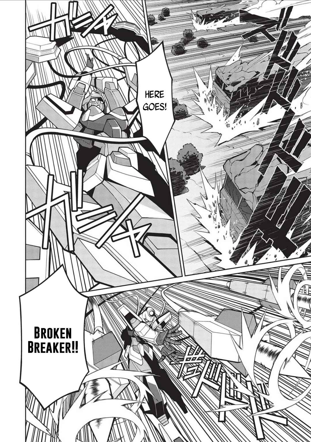 Page 12 Chapter 6.07 King of Ruin ~Gaogaigar vs Betterman~ the COMIC