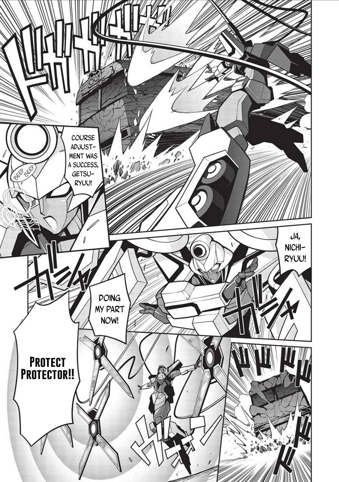Page 13 Chapter 6.07 King of Ruin ~Gaogaigar vs Betterman~ the COMIC