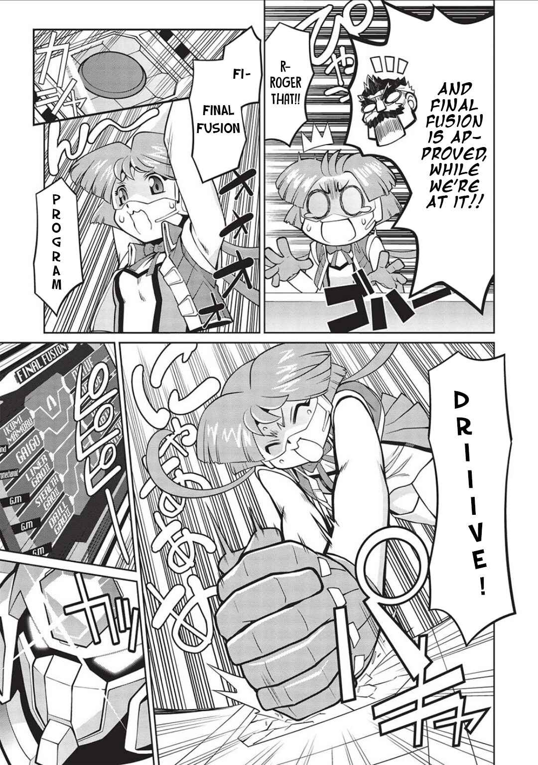 Page 17 Chapter 6.07 King of Ruin ~Gaogaigar vs Betterman~ the COMIC