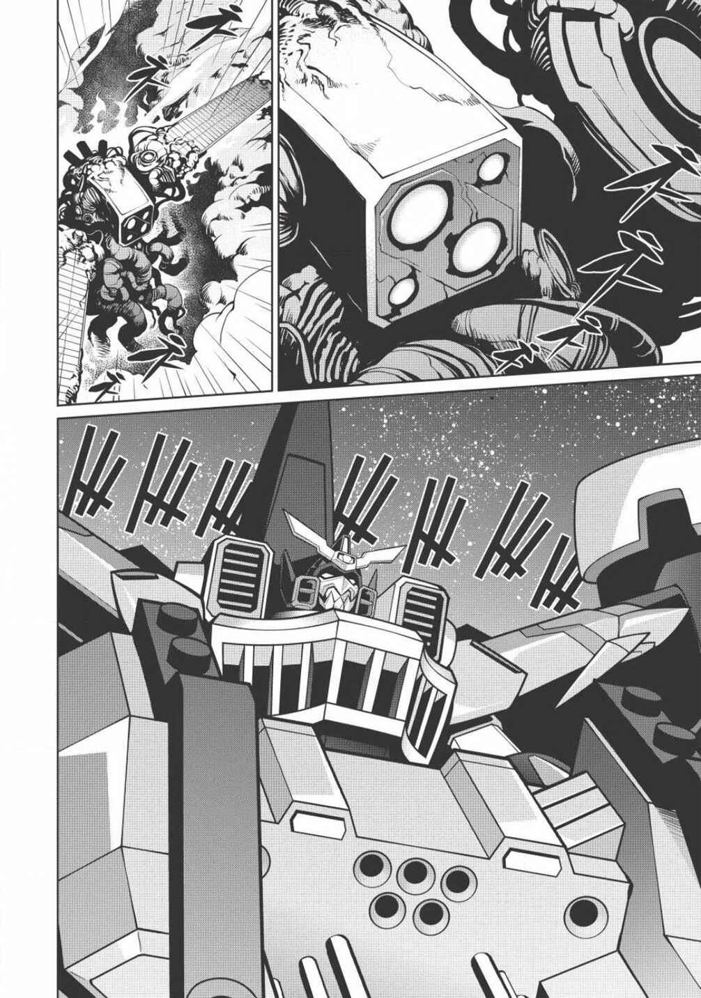 Page 2 Chapter 5.5 King of Ruin ~Gaogaigar vs Betterman~ the COMIC