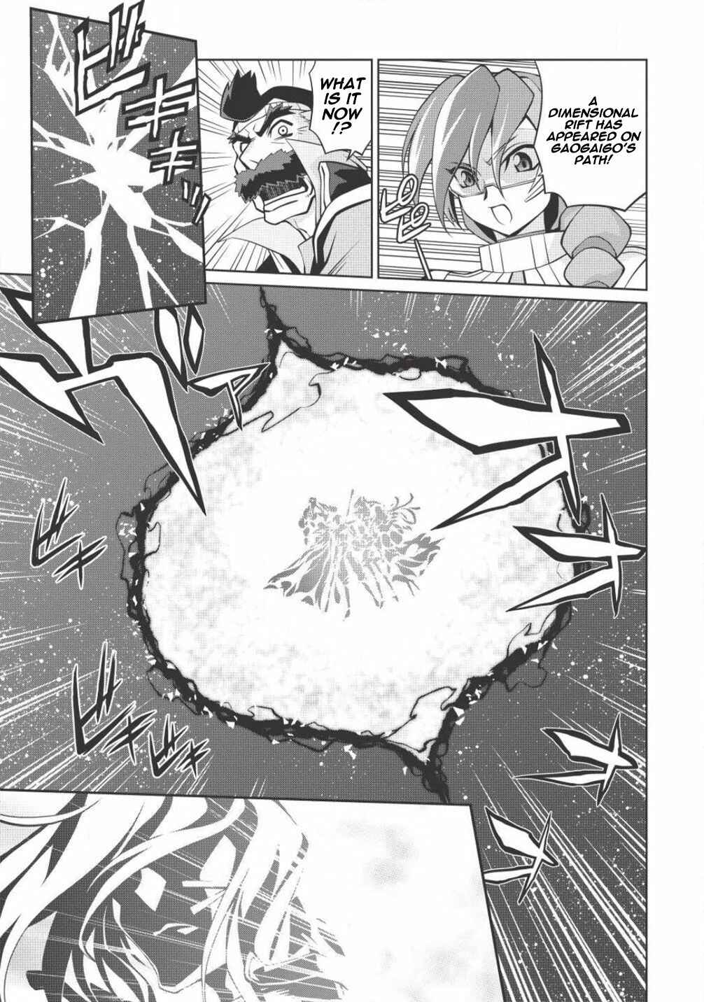 Page 25 Chapter 5.5 King of Ruin ~Gaogaigar vs Betterman~ the COMIC