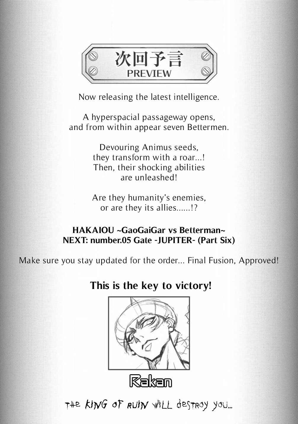 Page 28 Chapter 5.5 King of Ruin ~Gaogaigar vs Betterman~ the COMIC