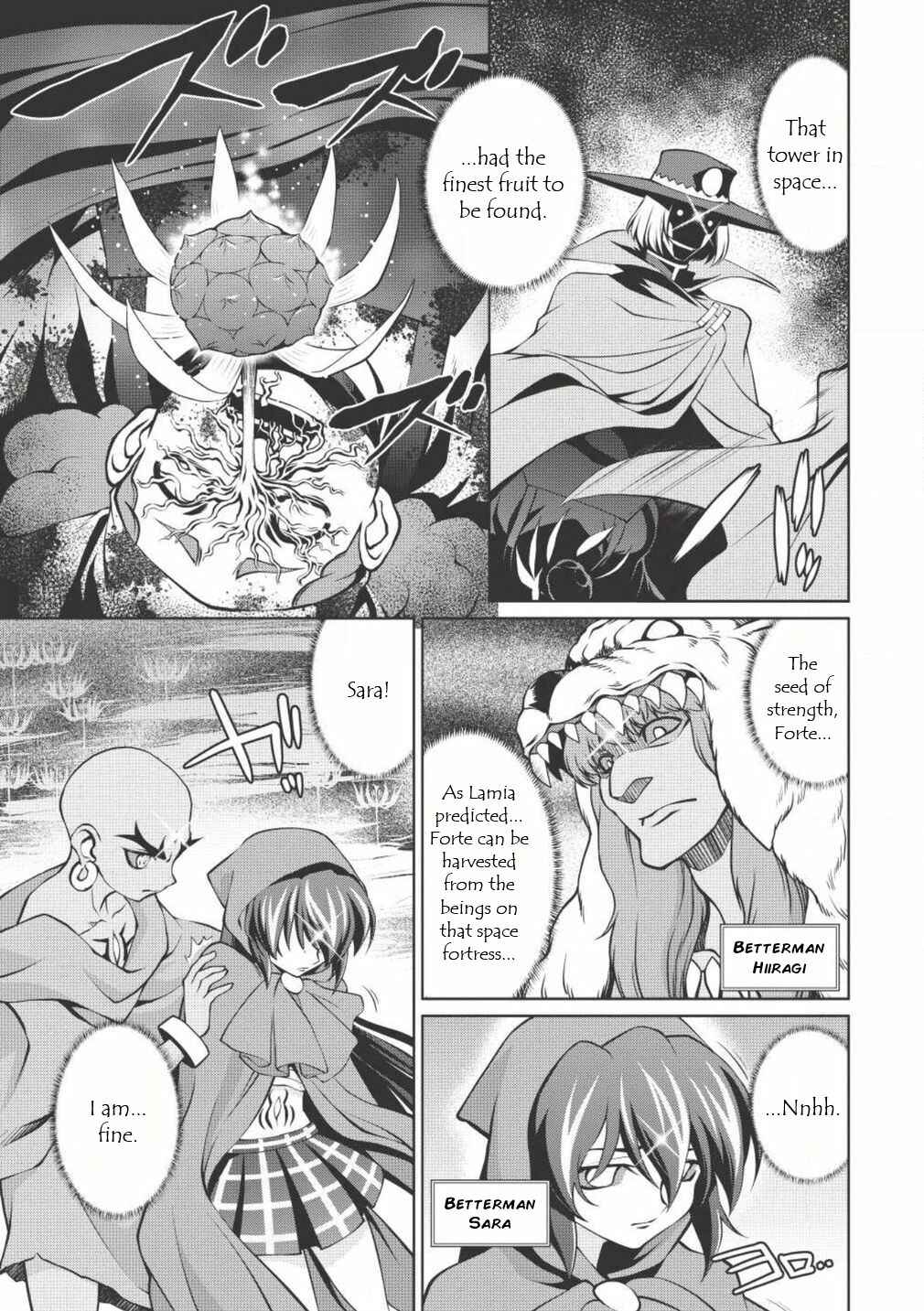 Page 5 Chapter 4.2 King of Ruin ~Gaogaigar vs Betterman~ the COMIC