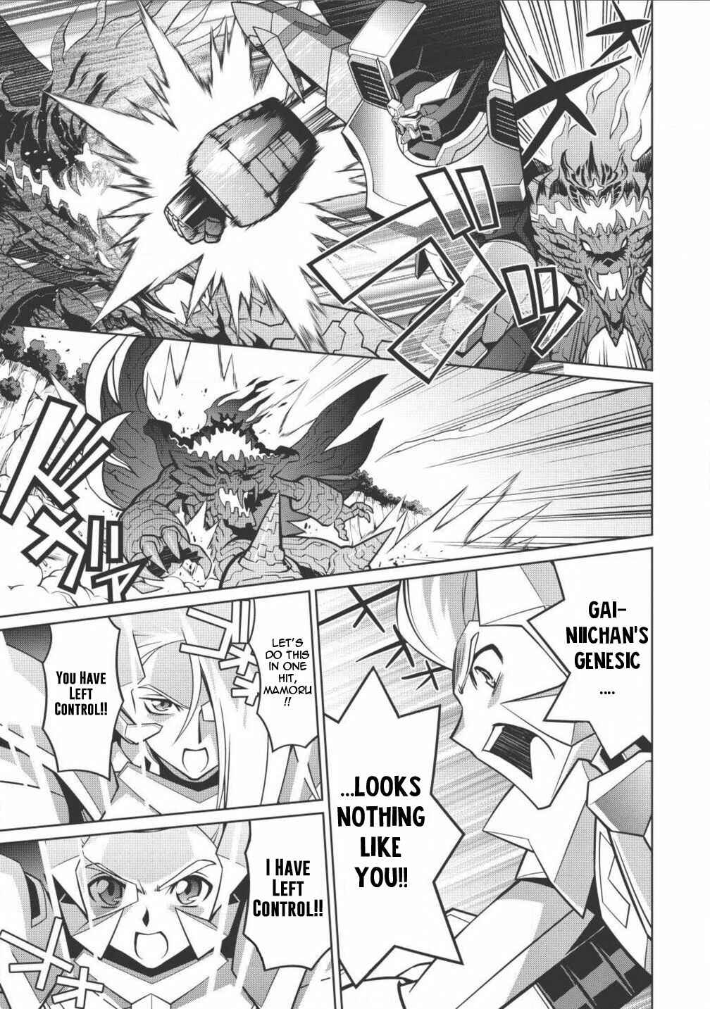 Page 10 Chapter 2.3 King of Ruin ~Gaogaigar vs Betterman~ the COMIC