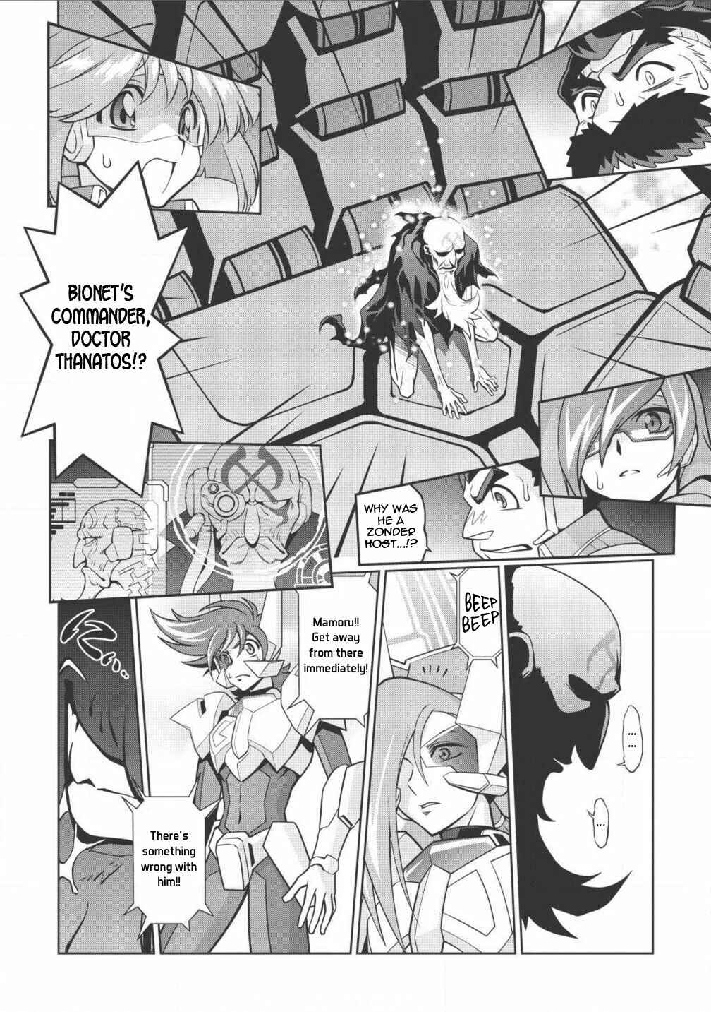 Page 16 Chapter 2.3 King of Ruin ~Gaogaigar vs Betterman~ the COMIC