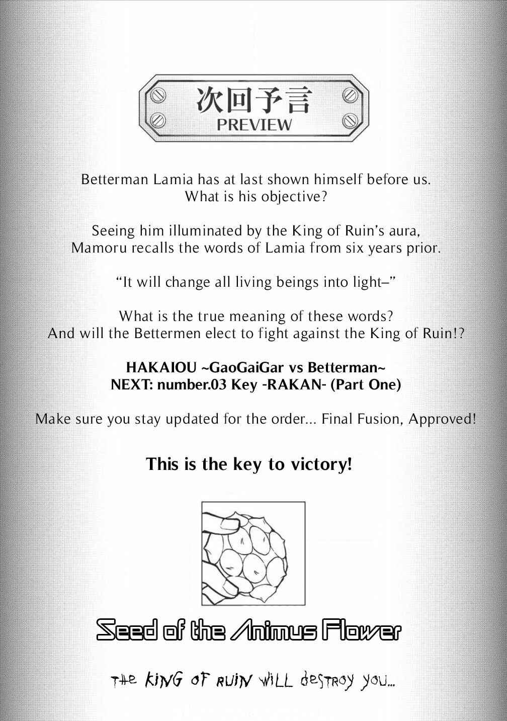 Page 20 Chapter 2.3 King of Ruin ~Gaogaigar vs Betterman~ the COMIC