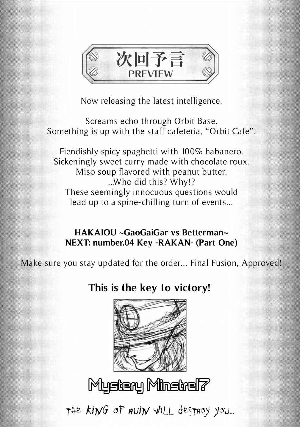Page 17 Chapter 3.2 King of Ruin ~Gaogaigar vs Betterman~ the COMIC