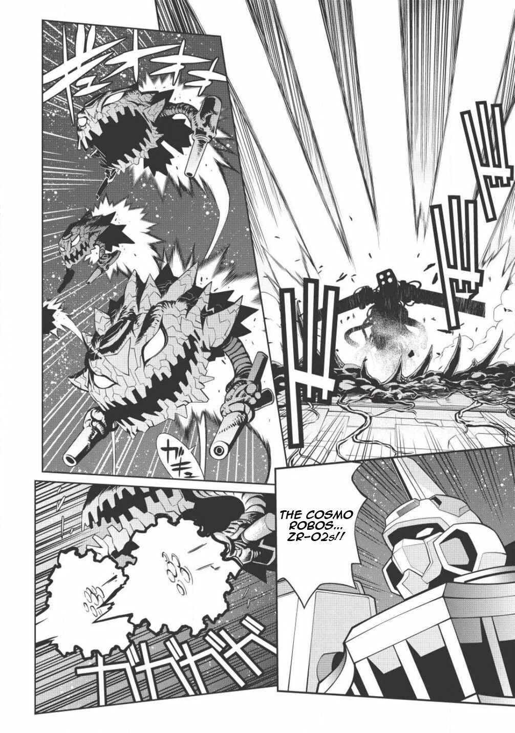 Page 14 Chapter 5.4 King of Ruin ~Gaogaigar vs Betterman~ the COMIC