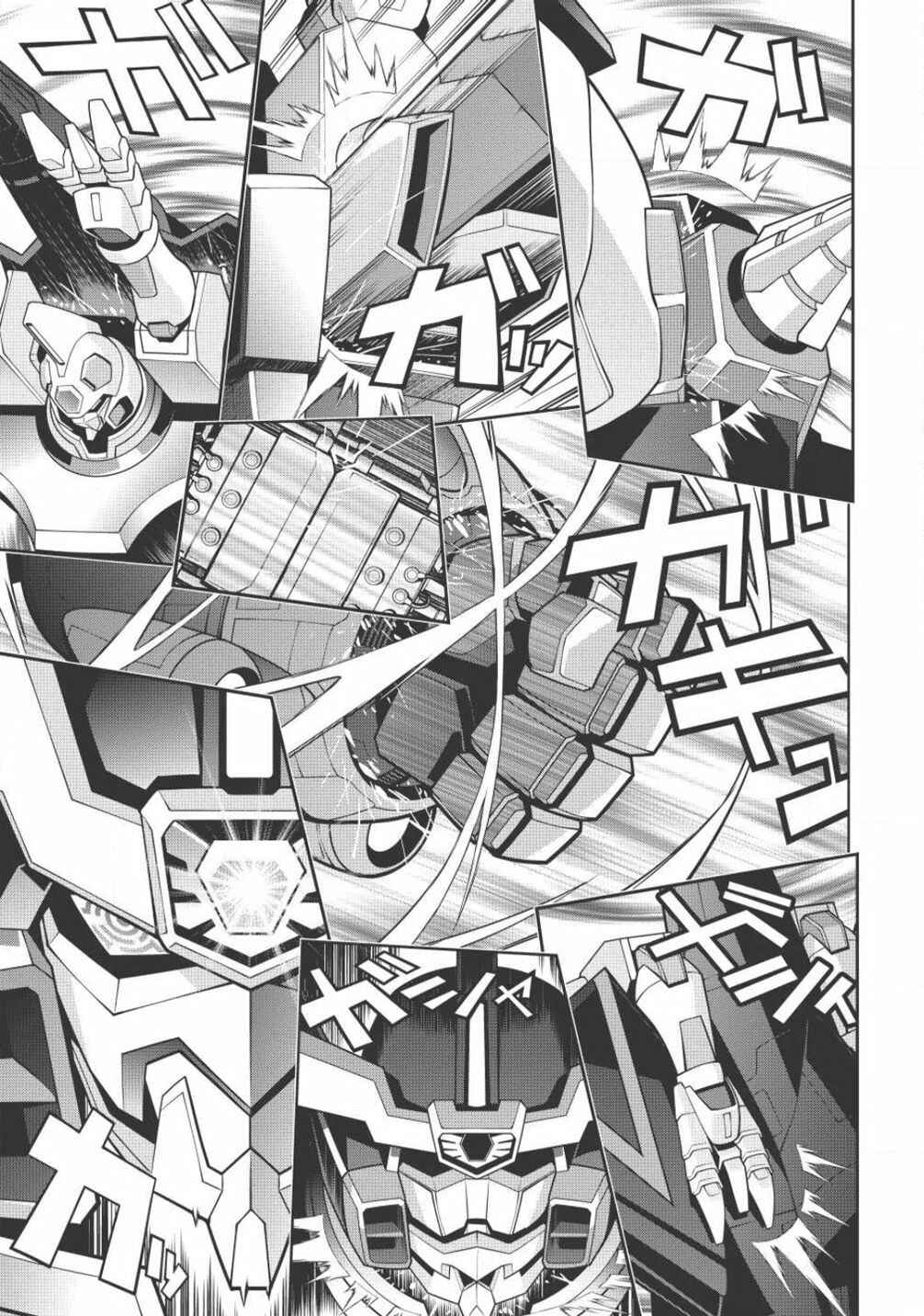 Page 19 Chapter 5.4 King of Ruin ~Gaogaigar vs Betterman~ the COMIC
