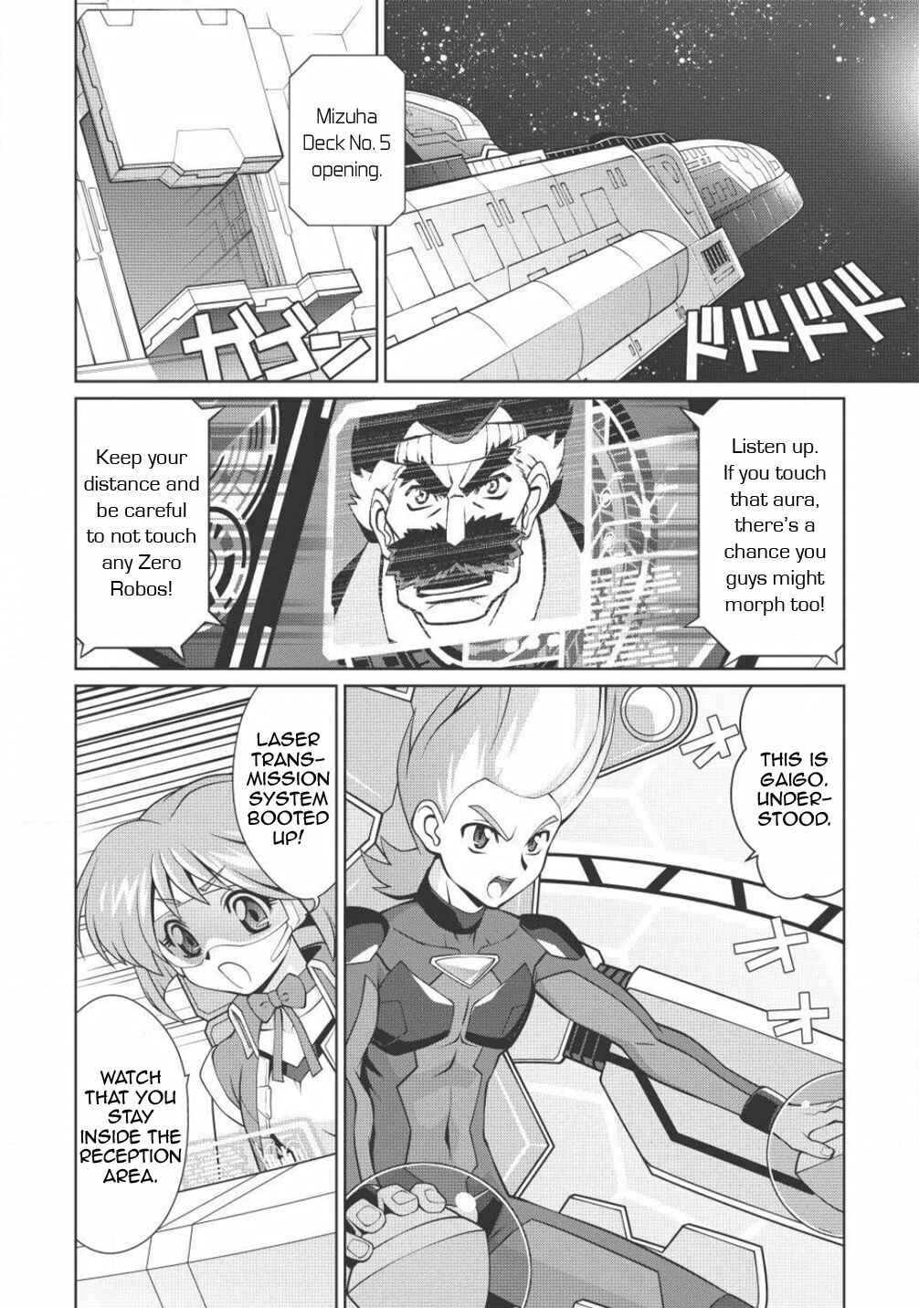 Page 2 Chapter 5.4 King of Ruin ~Gaogaigar vs Betterman~ the COMIC