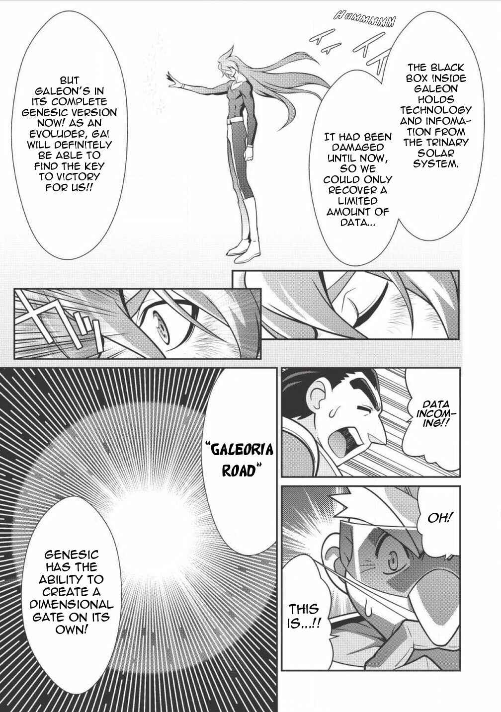 Page 12 Chapter 00 King of Ruin ~Gaogaigar vs Betterman~ the COMIC
