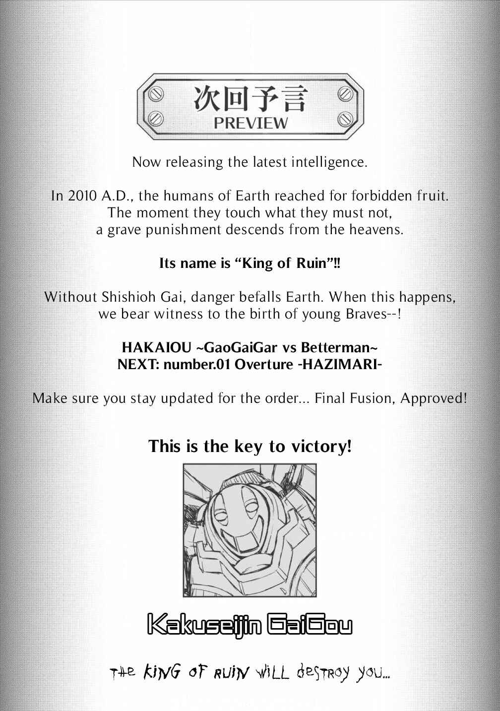 Page 23 Chapter 00 King of Ruin ~Gaogaigar vs Betterman~ the COMIC