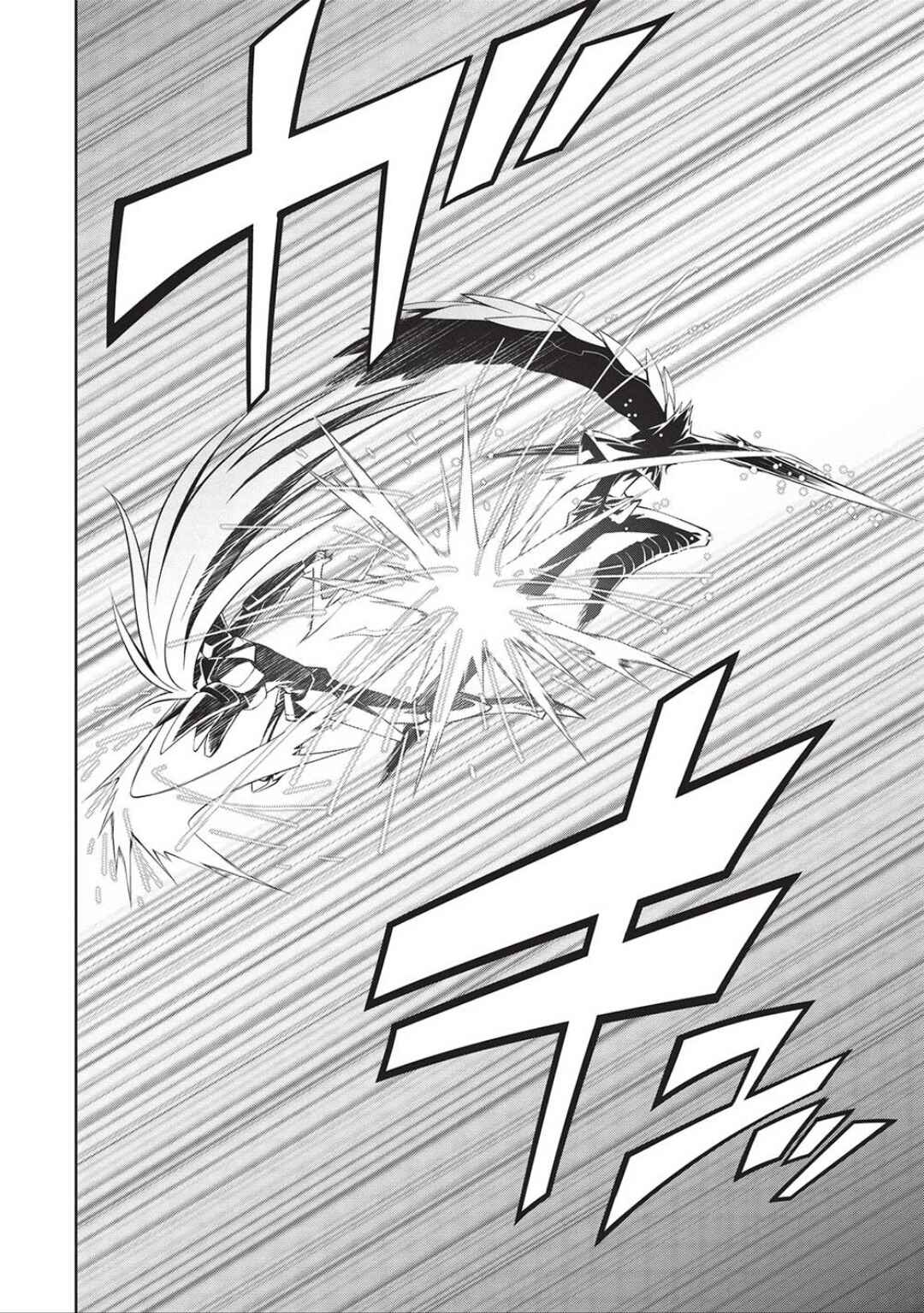 Page 28 Chapter 6.05 King of Ruin ~Gaogaigar vs Betterman~ the COMIC