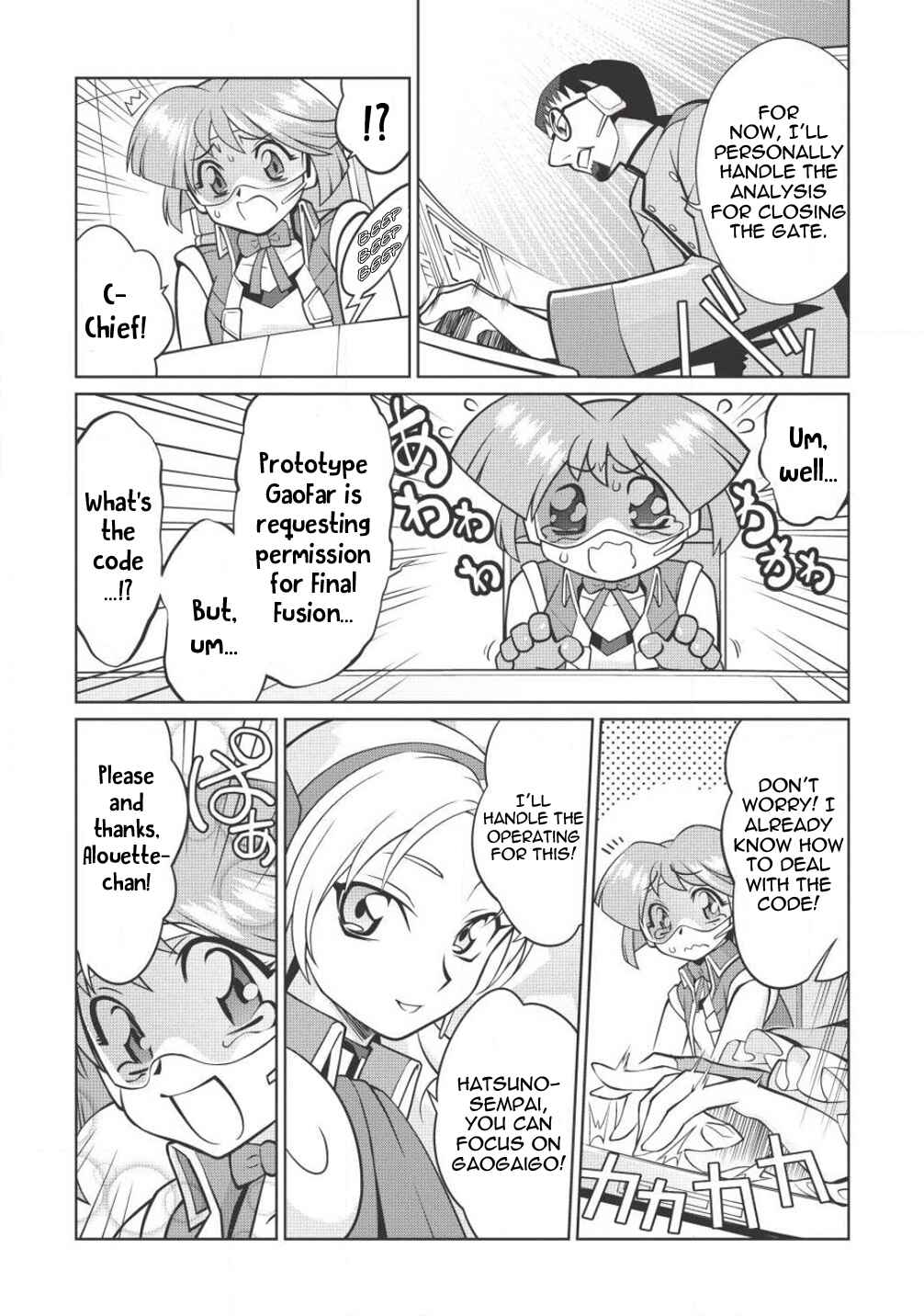 Page 19 Chapter 5.8 King of Ruin ~Gaogaigar vs Betterman~ the COMIC