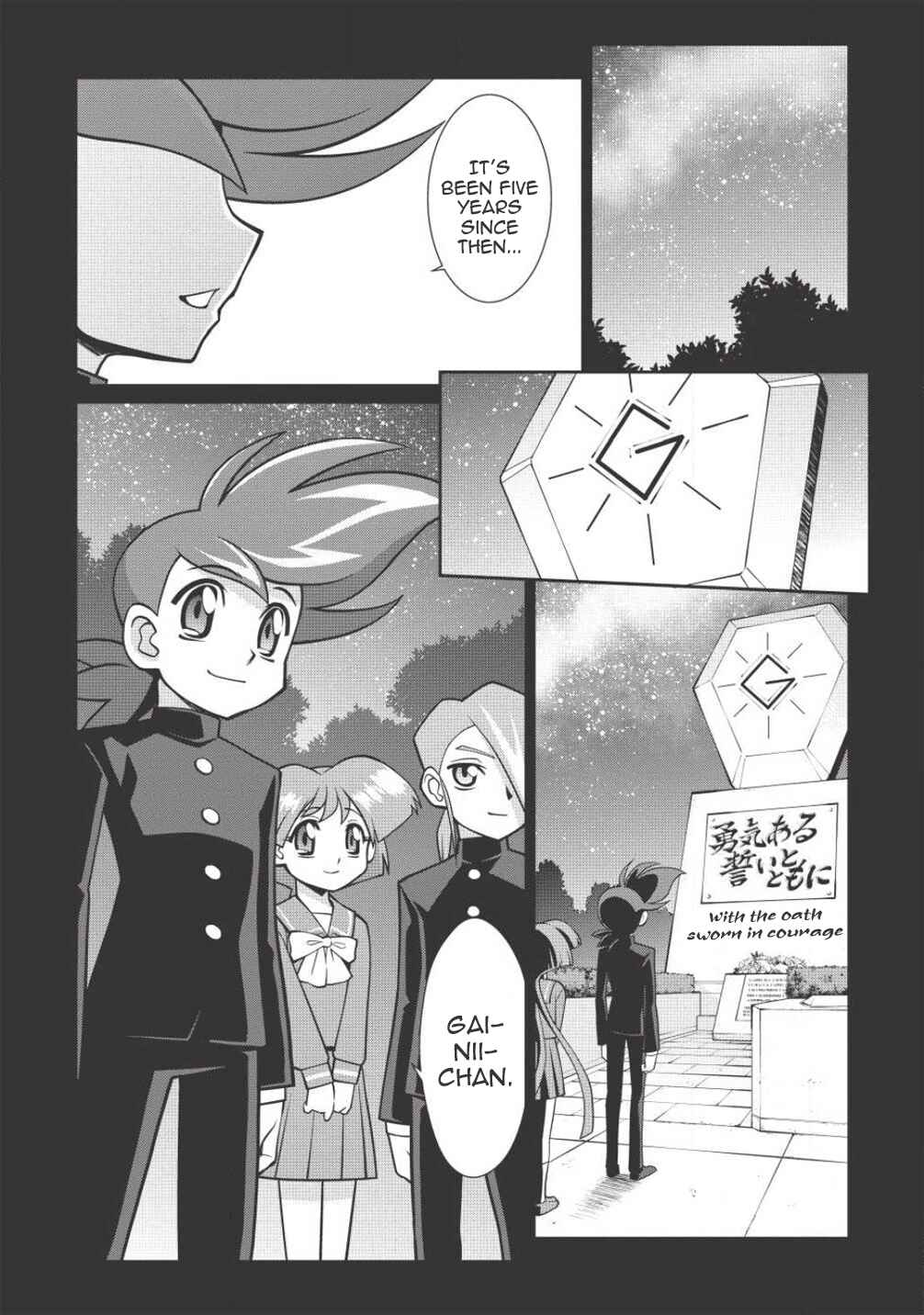 Page 4 Chapter 5.8 King of Ruin ~Gaogaigar vs Betterman~ the COMIC