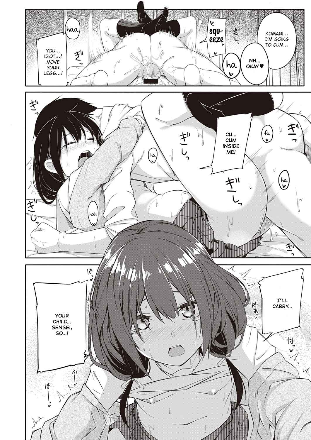 Page 24 Chapter Unknown_1b4d Seishun Shiterukai? ready-lady!