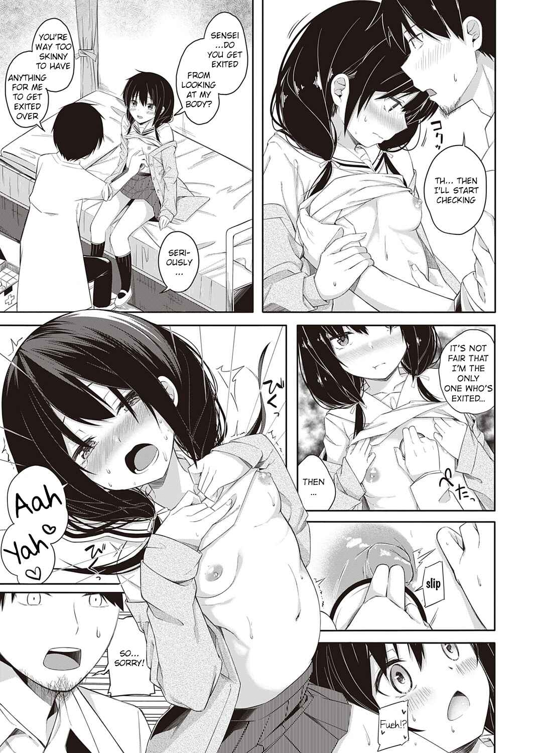 Page 5 Chapter Unknown_1b4d Seishun Shiterukai? ready-lady!