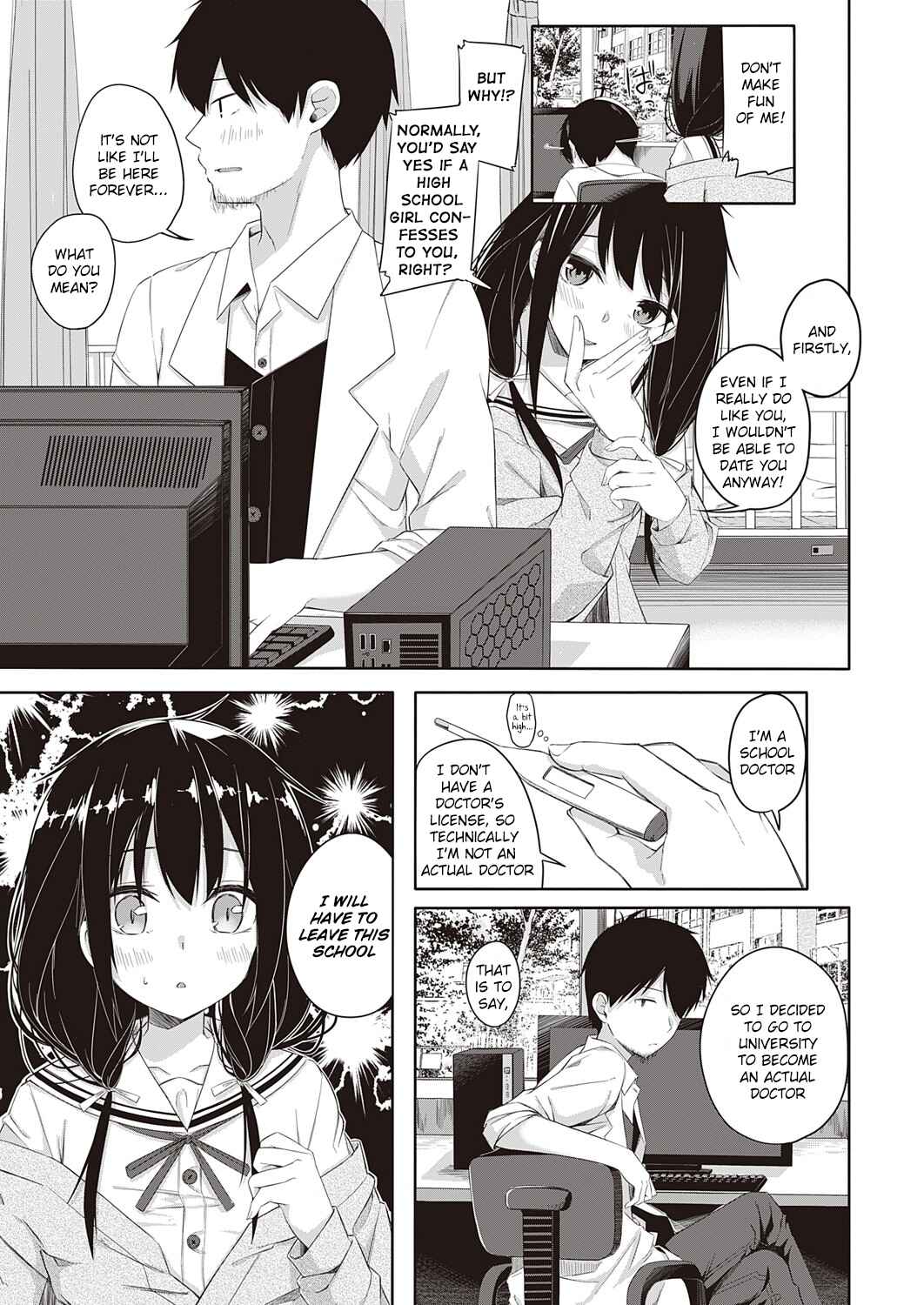 Page 7 Chapter Unknown_1b4d Seishun Shiterukai? ready-lady!