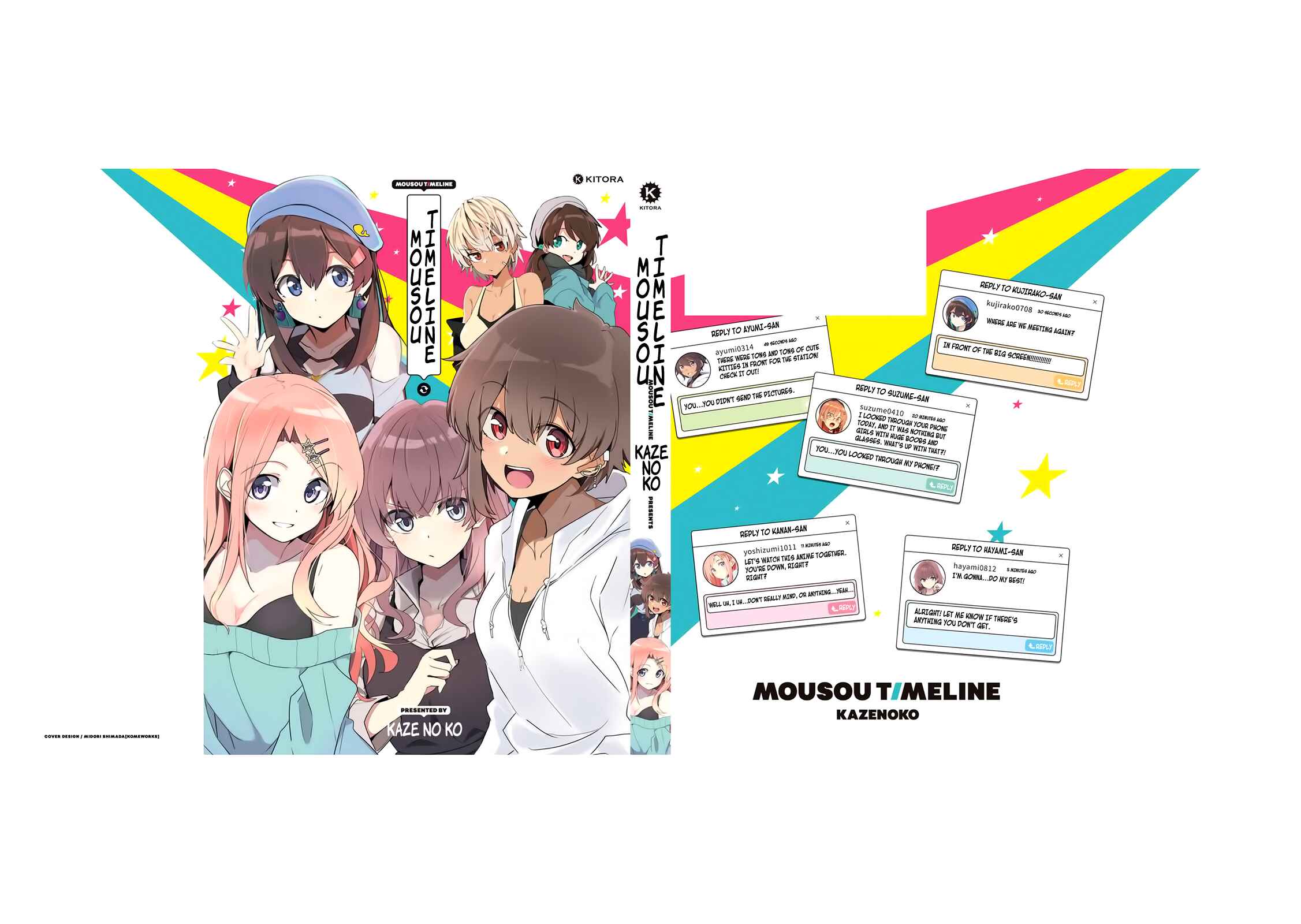 Page 17 Chapter 9.5 Mousou Timeline