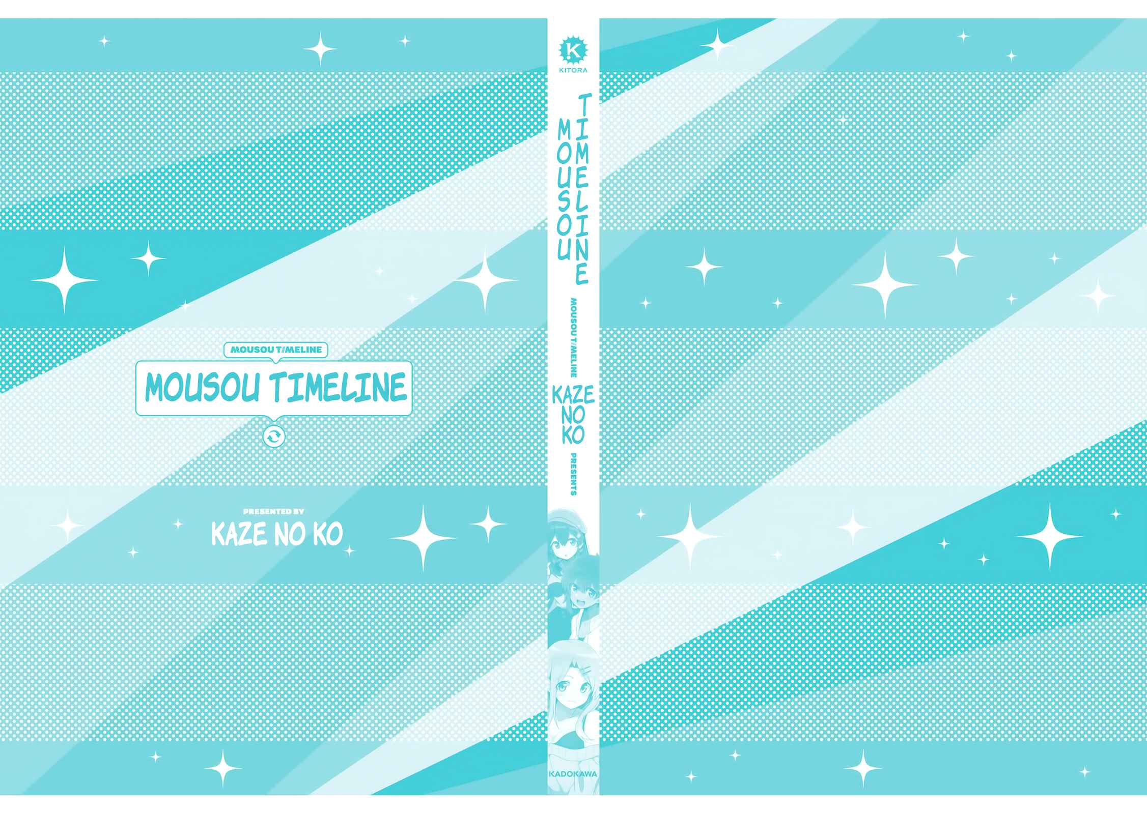Page 18 Chapter 9.5 Mousou Timeline