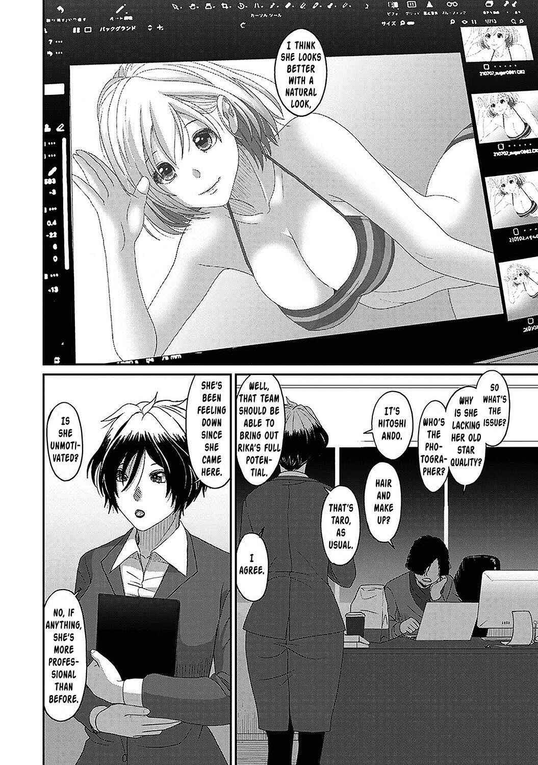 Page 17 Chapter 28 Itaiamai