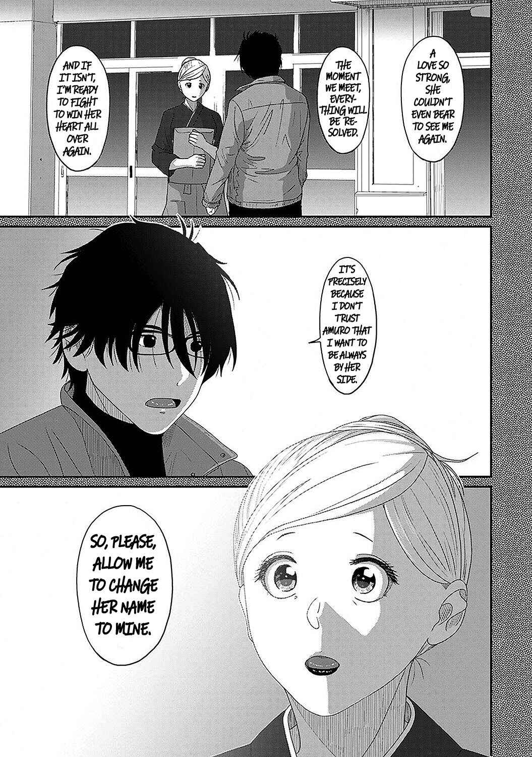 Page 20 Chapter 31 Itaiamai