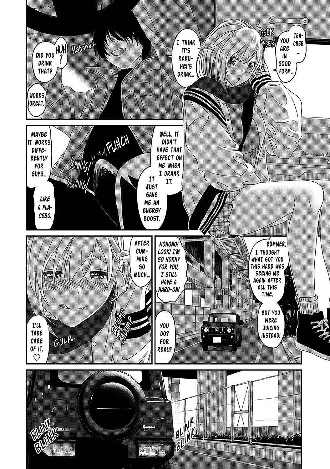 Page 5 Chapter 31 Itaiamai