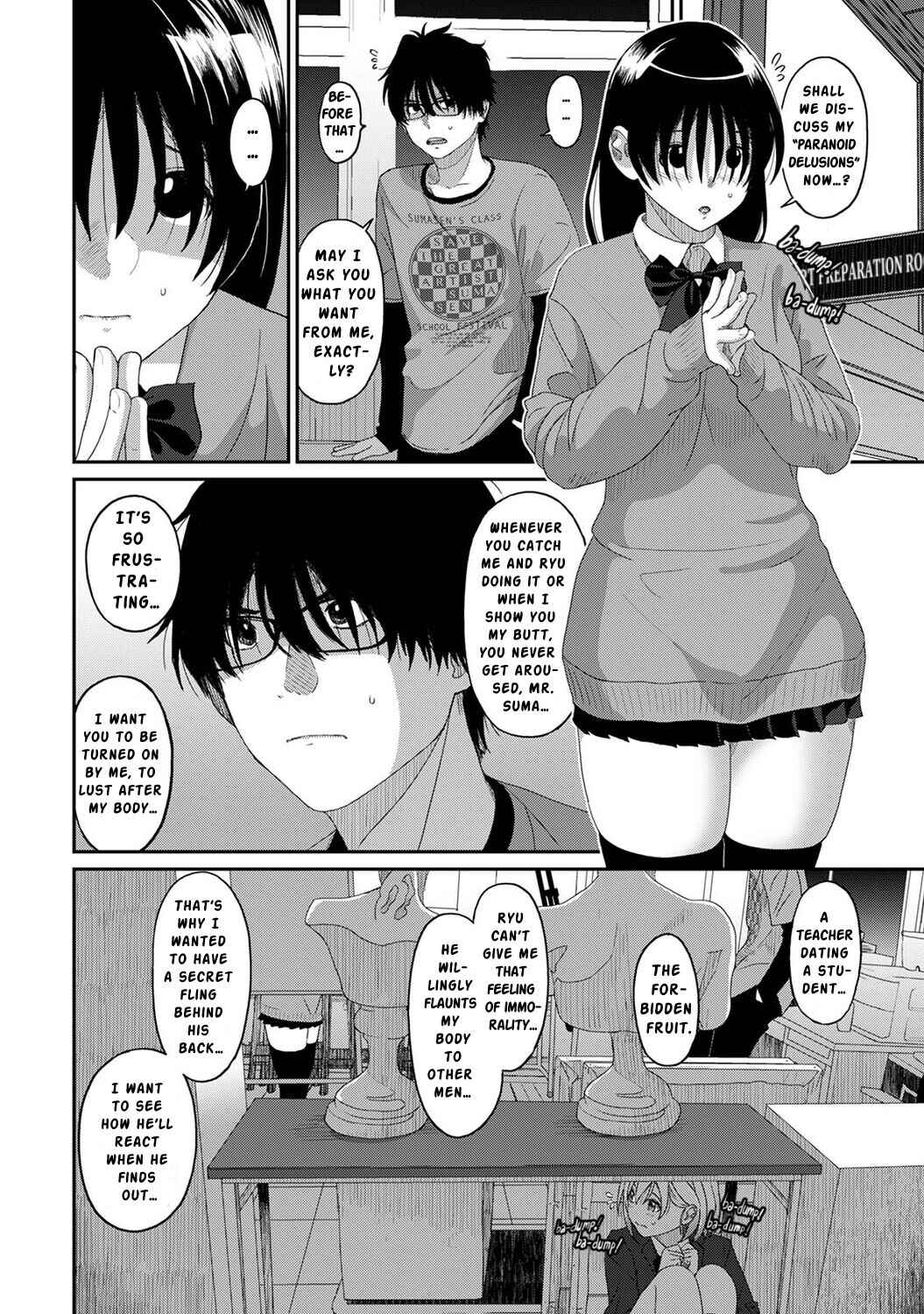 Page 17 Chapter 21 Itaiamai