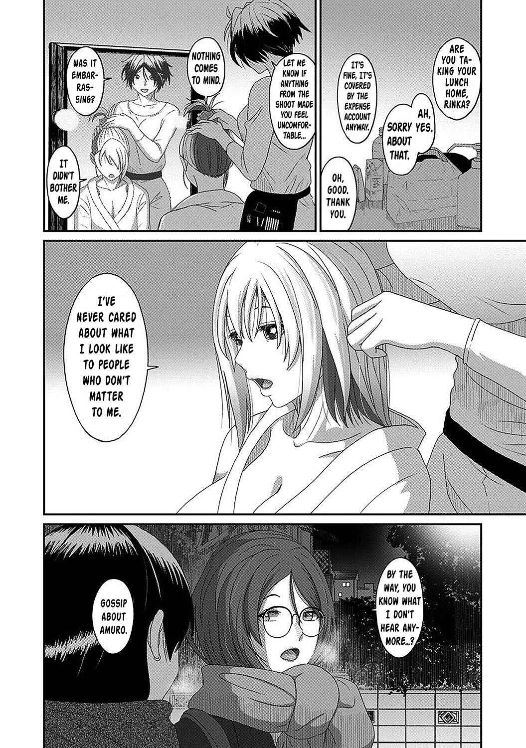 Page 17 Chapter 29 Itaiamai