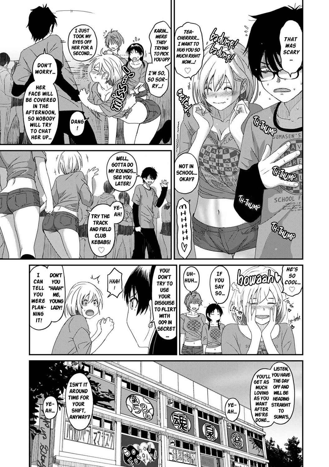 Page 12 Chapter 17 Itaiamai