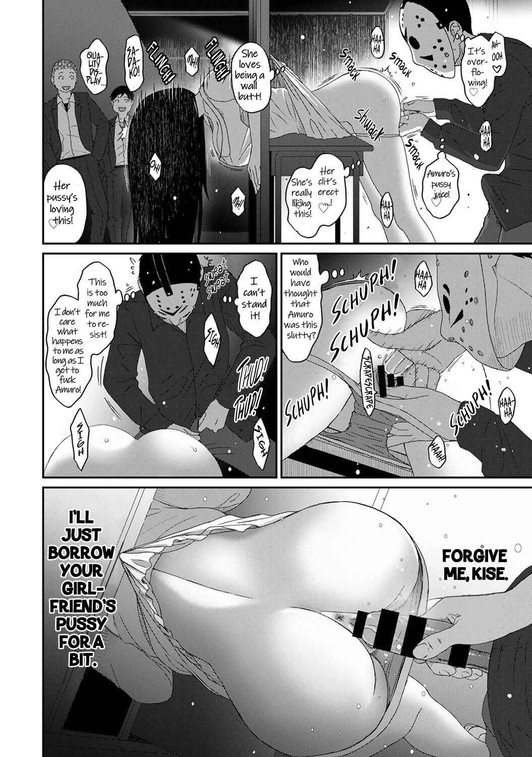 Page 19 Chapter 17 Itaiamai