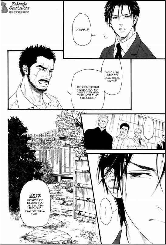 Page 10 Chapter 5 Bi no Kyoujin