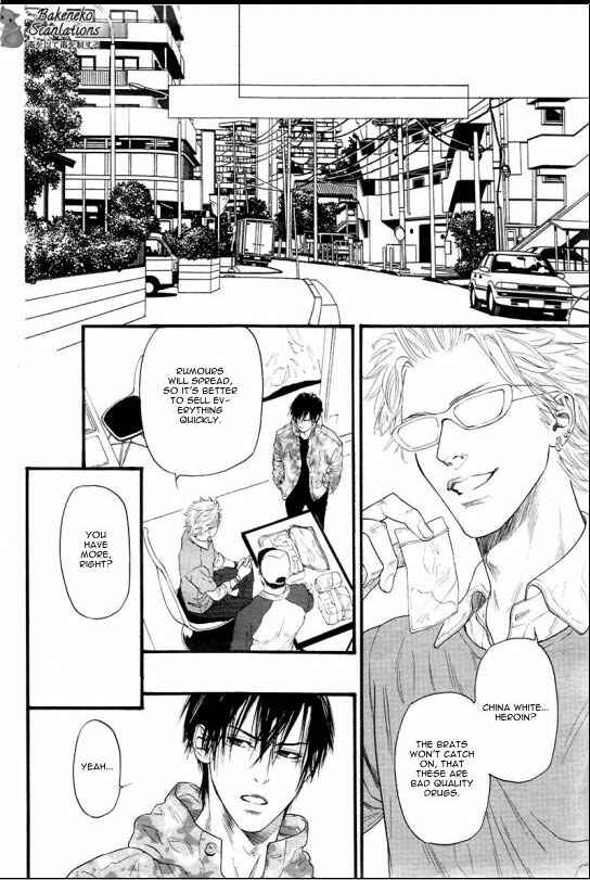 Page 12 Chapter 5 Bi no Kyoujin
