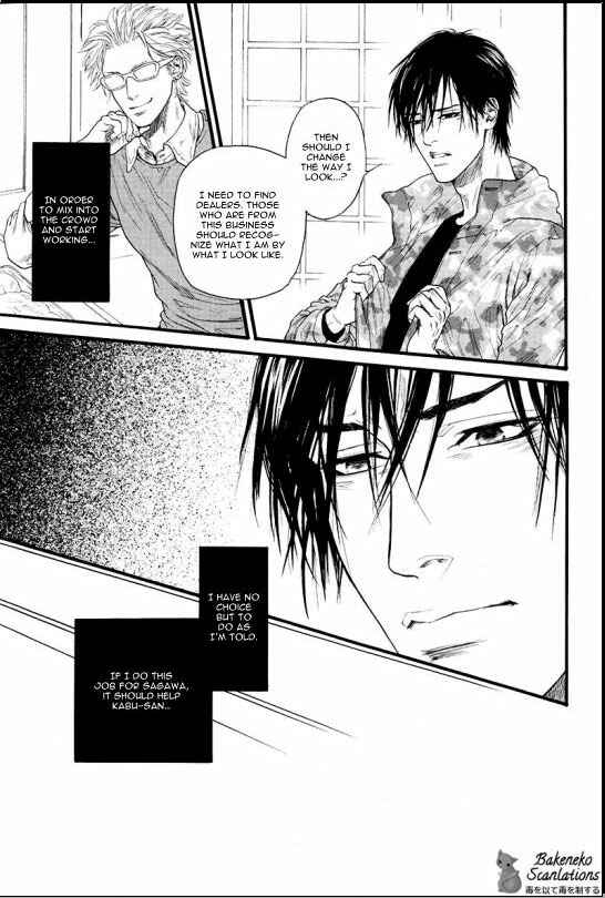 Page 15 Chapter 5 Bi no Kyoujin