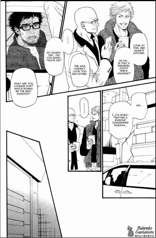 Page 18 Chapter 5 Bi no Kyoujin