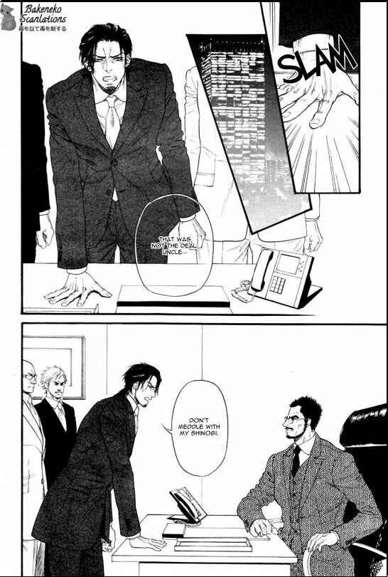 Page 22 Chapter 5 Bi no Kyoujin