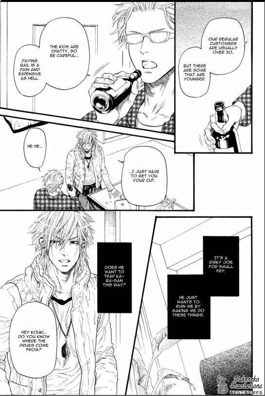 Page 29 Chapter 5 Bi no Kyoujin
