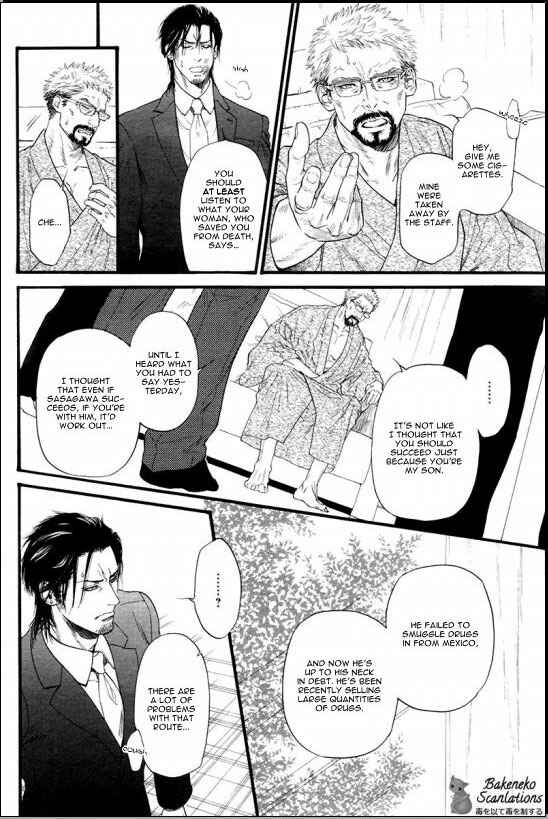 Page 4 Chapter 5 Bi no Kyoujin