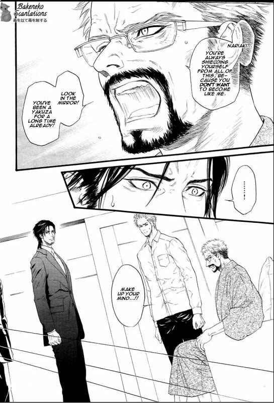 Page 6 Chapter 5 Bi no Kyoujin