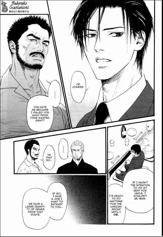 Page 9 Chapter 5 Bi no Kyoujin