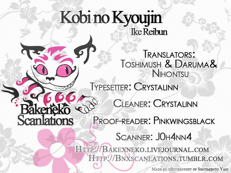 Page 1 Chapter 3 Bi no Kyoujin