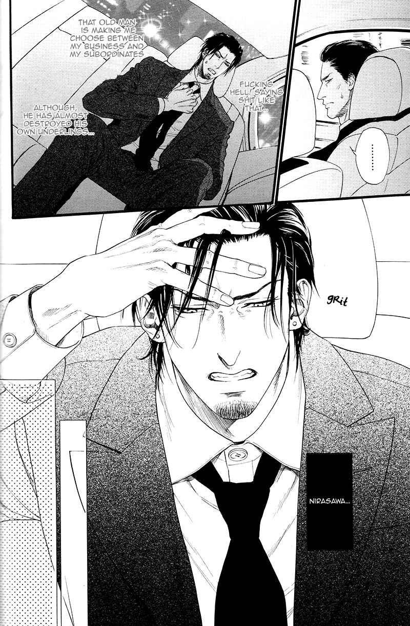 Page 21 Chapter 3 Bi no Kyoujin