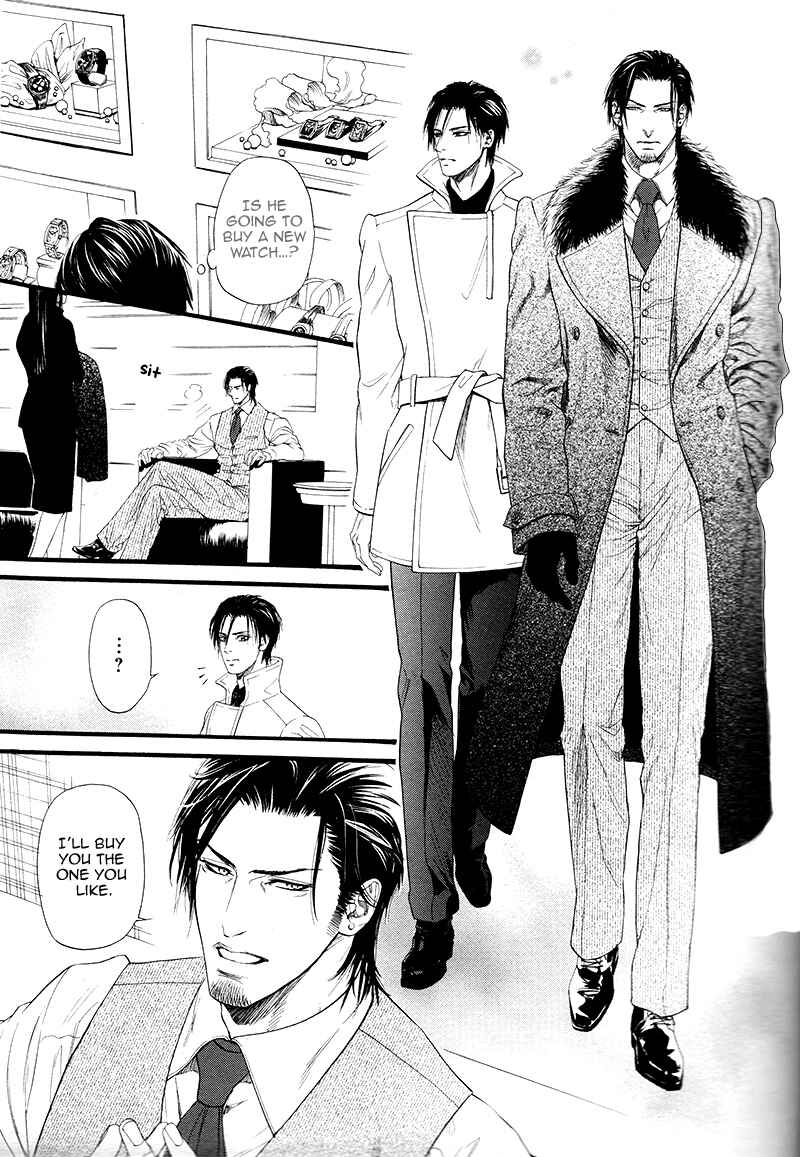 Page 24 Chapter 3 Bi no Kyoujin
