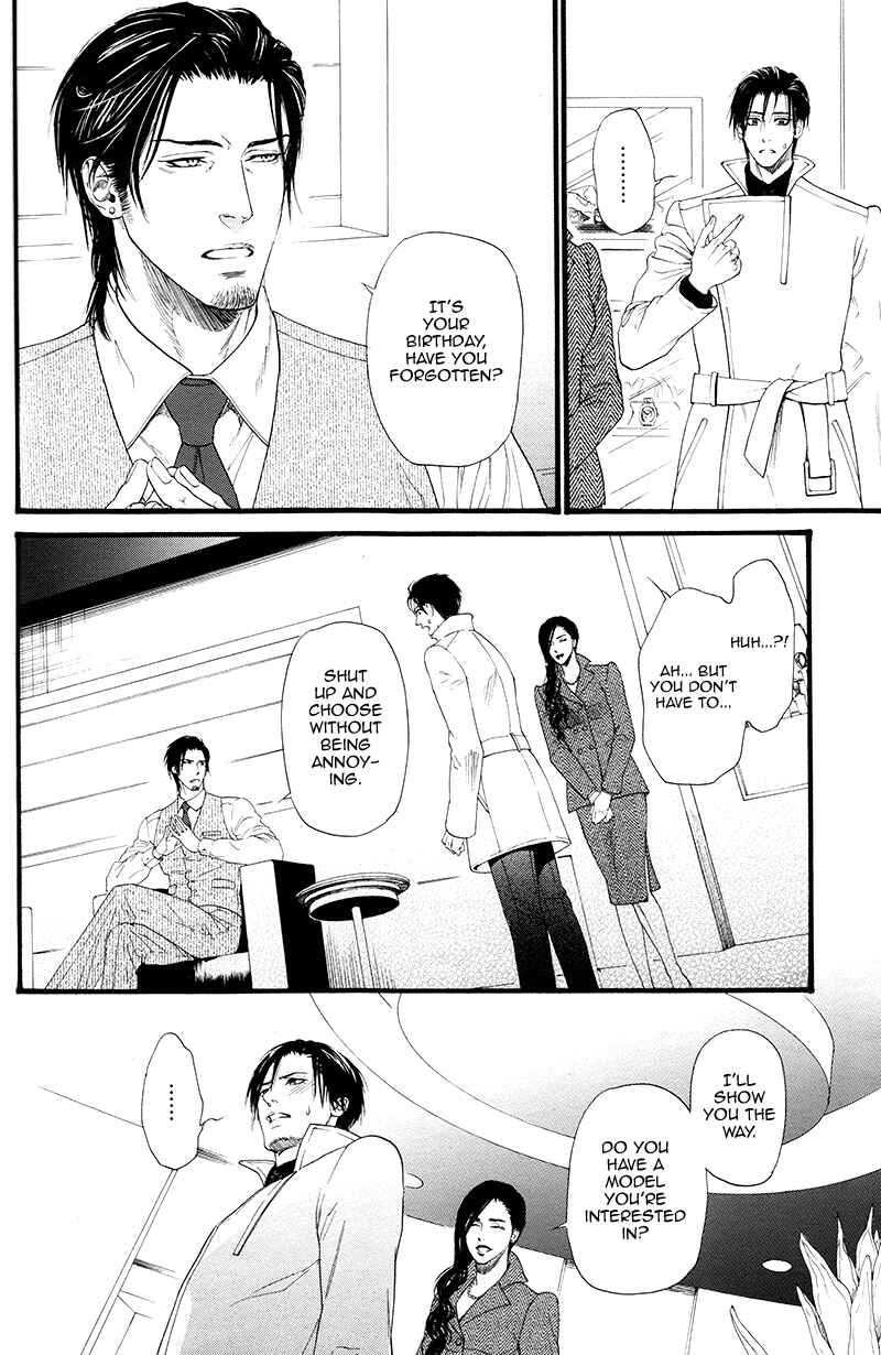 Page 25 Chapter 3 Bi no Kyoujin